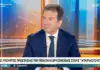 Τη δημιουργία εθνικού κέντρου αντιμετώπισης απατών ανακοίνωσε ο Μιχάλης Χρυσοχοΐδης