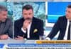 Β. Κικίλιας για μεταναστευτικό: «Απαραίτητη η δημιουργία κλειστής δομής στο Ηράκλειο – Εχθροί μας είναι οι σύγχρονοι δουλέμποροι»