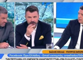 Β. Κικίλιας για μεταναστευτικό: «Απαραίτητη η δημιουργία κλειστής δομής στο Ηράκλειο – Εχθροί μας είναι οι σύγχρονοι δουλέμποροι»