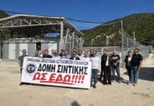 Π.Ο.ΑΣ.Υ: “Μπλόκο” στη ΣΙΝΤΙΚΗ-Δίπλα στους συναδέλφους- Το πρόβλημα απαιτεί πλέον άμεσες πολιτικές αποφάσεις (βίντεο)