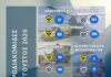 Infographic με τη Συνδρομή των Ενόπλων Δυνάμεων σε Αεροδιακομιδές για τον μήνα Αύγουστο 2026
