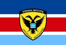 Χαμηλές διελεύσεις πτητικών μέσων στη Λευκωσία