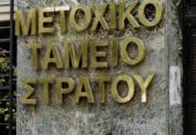 Παρασκηνιακό «ρήγμα» στους αποστράτους: Η αυτόνομη κίνηση της ΕΑΑΣ στον Δένδια για το ΜΤΣ και τα 6 κρίσιμα αιτήματα