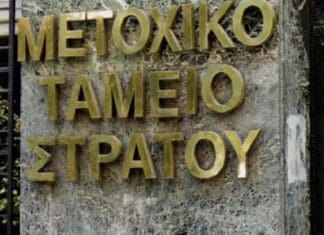 Παρασκηνιακό «ρήγμα» στους αποστράτους: Η αυτόνομη κίνηση της ΕΑΑΣ στον Δένδια για το ΜΤΣ και τα 6 κρίσιμα αιτήματα