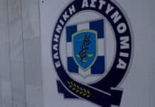 Πρώτο Βραβείο Ψηφιακής Διακυβέρνησης στην Ελληνική Αστυνομία για την ευρωπαϊκή ερευνητική δράση HECTOR