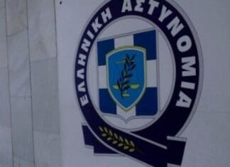 Πρώτο Βραβείο Ψηφιακής Διακυβέρνησης στην Ελληνική Αστυνομία για την ευρωπαϊκή ερευνητική δράση HECTOR