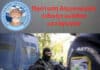 ΕΑΥΘ: Πρόταση δημιουργίας Ειδικής Ομάδας Μεταγωγών