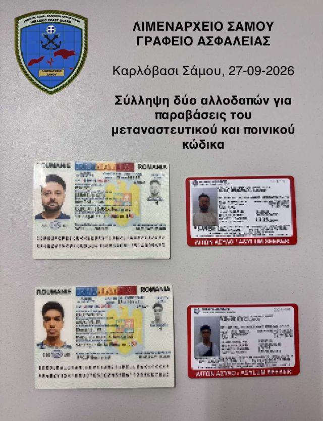 samos_NIQTD6z.original