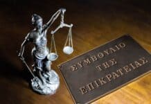 Π.Ο.Ε.Υ.Π.Σ.: Ο 13ος και 14ος μισθός δεν είναι πολυτέλεια, είναι εργασιακή αξιοπρέπεια