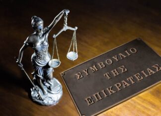 Π.Ο.Ε.Υ.Π.Σ.: Ο 13ος και 14ος μισθός δεν είναι πολυτέλεια, είναι εργασιακή αξιοπρέπεια