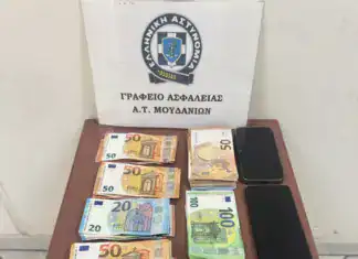 Συνελήφθησαν 3 άτομα σε περιοχή της Χαλκιδικής για παραβάσεις της νομοθεσίας για τα ναρκωτικά