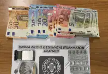 Εξαρθρώθηκε κύκλωμα διακίνησης ηρωίνης και κοκαΐνης – Χειροπέδες σε τρία άτομα, ανάμεσά τους και ανήλικος
