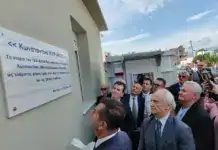 Ο Υπουργός Προστασίας του Πολίτη, Μ. Χρυσοχοϊδης στην τελετή ονοματοδοσίας του ΤΕΔ Αργολίδας σε “Κωνσταντίνα Κυριάκου”