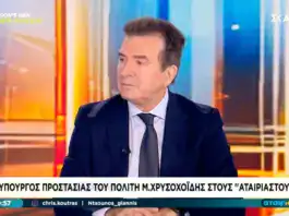 Μ. Χρυσοχοΐδης: Θα απαγορευθούν οι μισθώσεις και υπομισθώσεις διαμερισμάτων όπου διαμένουν μαζί δεκάδες μετανάστες
