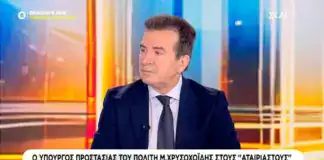Μ. Χρυσοχοΐδης: Θα απαγορευθούν οι μισθώσεις και υπομισθώσεις διαμερισμάτων όπου διαμένουν μαζί δεκάδες μετανάστες