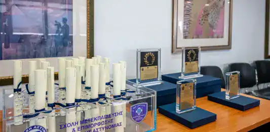 ΕΛ.ΑΣ.: Ημερίδα για το πρόγραμμα ERASMUS+ στην καταπολέμηση του οργανωμένου εγκλήματος