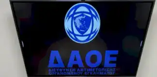 Σεισμός στο μπάσκετ: Έξι συλλήψεις για «στημένους» αγώνες – Κατασχέθηκαν πάνω από 930.000 ευρώ