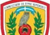 Πυροσβεστική Ακαδημία: Δημοσιεύτηκαν τα αποτελέσματα των κατατακτήριων εξετάσεων για τη Σχολή Αξιωματικών