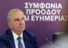 Νίκος Παπαθανάσης: 5,672 εκατ. ευρώ για την αποκατάσταση και ενεργειακή αναβάθμιση διατηρητέων κτιρίων του Πυροσβεστικού Σώματος