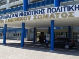 Λιμενικό: Προκήρυξη διαγωνισμού για την εισαγωγή Δοκίμων Λιμενοφυλάκων με μοριοδότηση