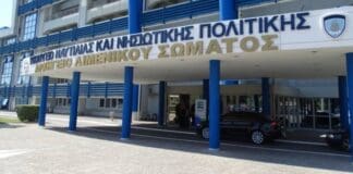 Λιμενικό: Προκήρυξη διαγωνισμού για την εισαγωγή Δοκίμων Λιμενοφυλάκων με μοριοδότηση