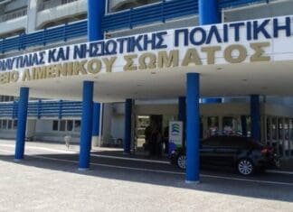 Λιμενικό: Προκήρυξη διαγωνισμού για την εισαγωγή Δοκίμων Λιμενοφυλάκων με μοριοδότηση
