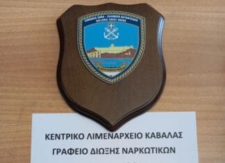 Σύλληψη άνδρα στην Καβάλα για κλοπή αλιευτικού εξοπλισμού και ναρκωτικά