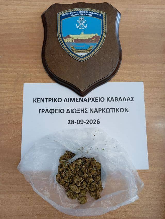 KAVALA_30_10_26.original