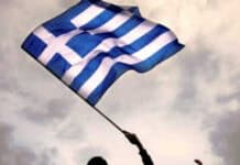 Οδηγίες του Υπουργείου Εσωτερικών για τις εορταστικές εκδηλώσεις και παρελάσεις της 28ης Οκτωβρίου 2026