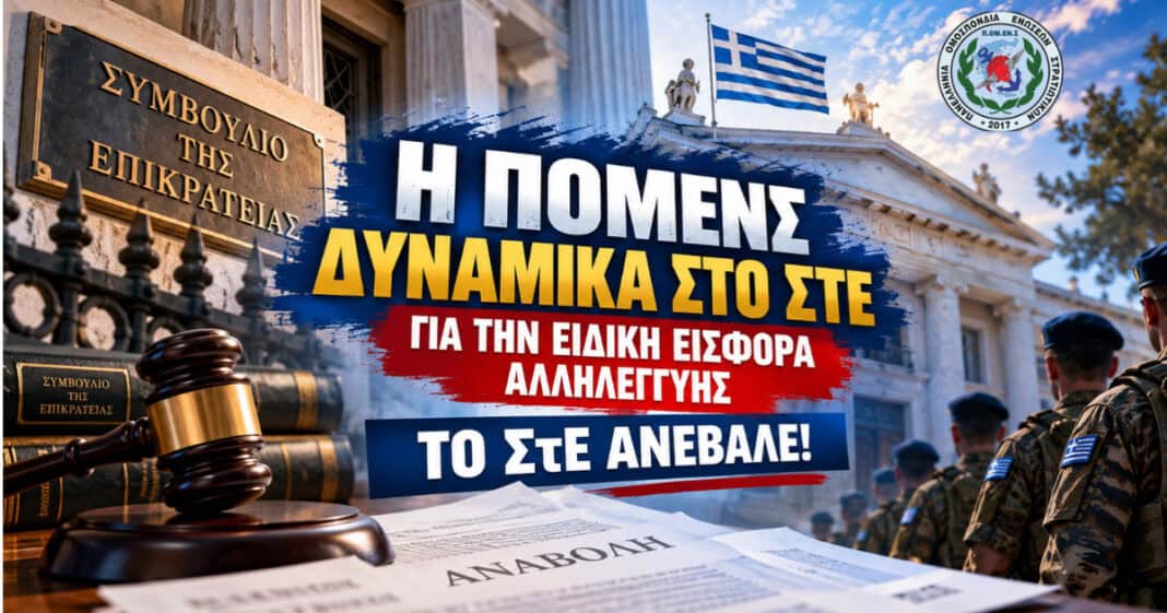 anavoli_ste_allyleggyi