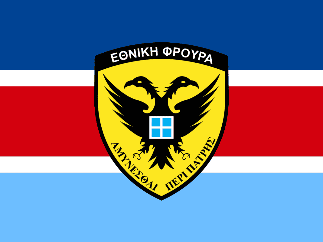 ef