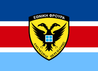 Βολές με Πραγματικά Πυρά στην Τακτική Άσκηση Μετά Στρατευμάτων (ΤΑΜΣ) «ΙΡΙΣ-2026»