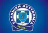 Μηνιαία Δραστηριότητα της Γενικής Περιφερειακής Διεύθυνσης Κρήτης μηνός Σεπτεμβρίου 2026