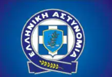 Μηνιαία Δραστηριότητα της Γενικής Περιφερειακής Διεύθυνσης Κρήτης μηνός Σεπτεμβρίου 2026