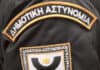 Δημοτική Αστυνομία: Εικοσιτετράωρη λειτουργία, διευρυμένοι έλεγχοι Τροχαίας και δικαίωμα συλλήψεων