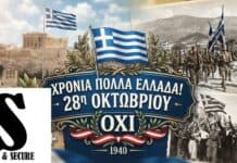28η Οκτωβρίου: Χρόνια Πολλά Ελλάδα, Χρόνια Πολλά Έλληνες