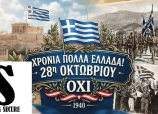 28η Οκτωβρίου: Χρόνια Πολλά Ελλάδα, Χρόνια Πολλά Έλληνες