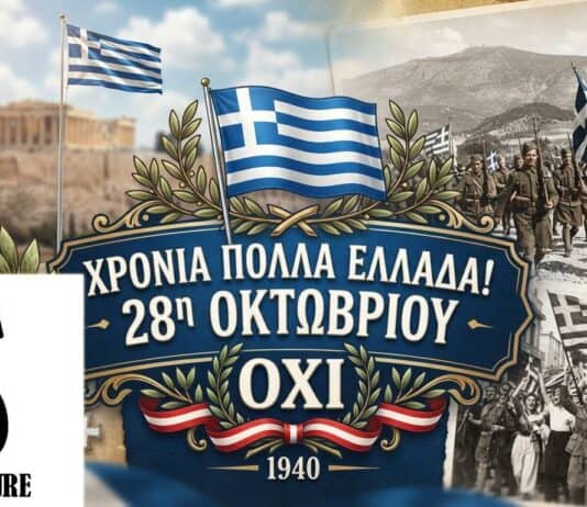28η Οκτωβρίου: Χρόνια Πολλά Ελλάδα, Χρόνια Πολλά Έλληνες