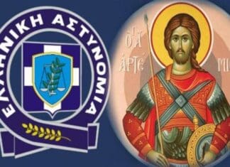 Kρήτη: Εορτασμός του Προστάτη του Σώματος της Ελληνικής Αστυνομίας, Μεγαλομάρτυρα Αγίου Αρτεμίου και της «Ημέρας της Ελληνικής Αστυνομίας»